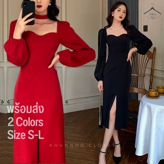 KN-9393 พร้อมส่ง ชุดเดรสยาว เดรสทรงเอ ผ่าหน้า เดรสออกงาน เดรสสีแดง เดรสยาว เดรสแขนยาว Dinner Dress