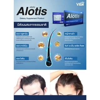 ยาปลูกผม Alotis อโลทิส ปลูกผม ลดผมร่วง ลดผมบาง หัวล้าน หัวเถิกไข่ดาว รากผมแข็งแรง เห็นผลจริง มีรีวิว