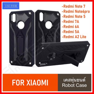 ❌พร้อมส่ง❌ เคสหุ่นยนต์ เคส Xiaomi Redmi Note 8 / Note 8pro Note7 7A 8 8A Mi9T Note6 pro เคสกันกระแทก