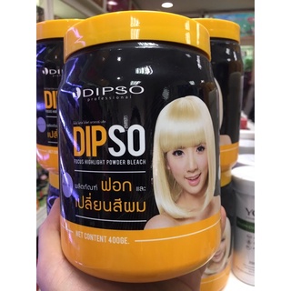 Dipso ดิ๊พโซ่ ผงฟอกสีผม พาวเดอร์บลีช400กรัม