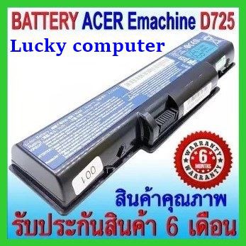 แบตเตอรี่ Acer Emachine D725 Battery Notebook แบตเตอรี่โน๊ตบุ๊ค Acer eMachines D520 D525 D725 E430 E525 E625 E627 E630