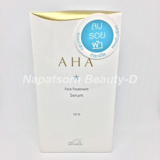 NATURELLE AHA 10% Face Treatment Serum