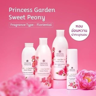 โรออนระงับกลิ่นกาย กลิ่นดอกไม้ oriental princess โรลออนระงับกลิ่นกาย