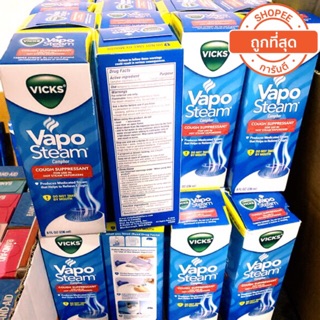 แหล่งขายและราคาน้ำยาวิคส์ Vicks VapoSteam liquid 8 oz (236 ml) น้ำยาเติมเครื่องพ่นวิคส์ , น้ำยาเติมเครื่องทำไอระเหยวิคส์อาจถูกใจคุณ