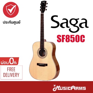 Saga SF850C กีตาร์โปร่ง Music Arms