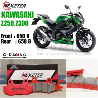 ลด 50 บาท อัตโนมัติ โค้ด 320SP50NT ผ้าเบรค Nexzter รุ่น Kawazaki Z250,300,400🏍💸