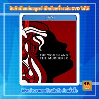 หนัง Bluray The Women and the Murderer (2021) ผู้หญิงกับฆาตกร