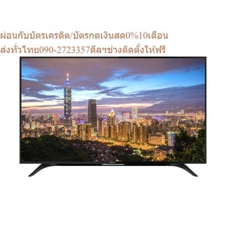 SHARP ทีวี FHD Android รุ่น 2T-C45BG1X ขนาด 45 นิ้ว