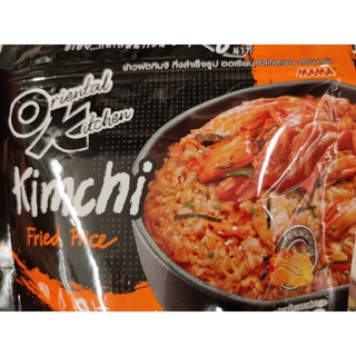 KIMCHI FRIED Rise 70g Oriental Kitchen