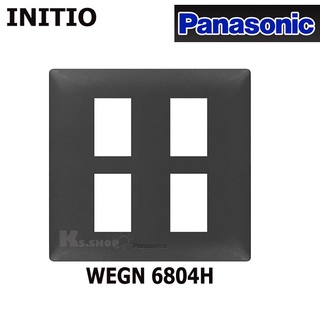 PANASONICรุ่น INITIO #ฝาพลาสติก4ช่อง-6ช่องสีเทา-สีดำ WEGN 6804B,WEGN 6806B,WEGN 6804H,WEGN 6806H