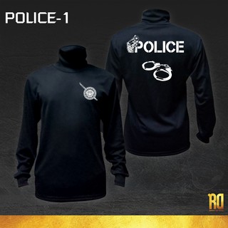 POLICE-1 เสื้อซับในตำรวจแขนยาว ตำรวจ เสื้อแขนยาว