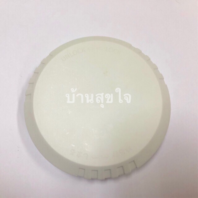 Hatari ฝาครอบ ล็อคใบ ใบพัดลม ระบายอากาศ ดูดอากาศ ฮาตาริ สีขาว SKU2061