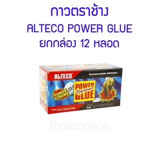 กาวตราช้าง ALTECO POWER GLUE ของแท้