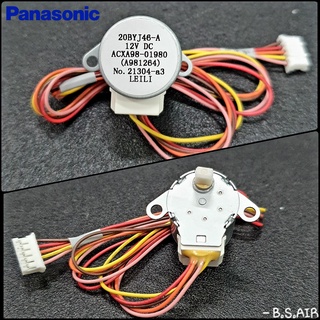 มอเตอร์สวิง Panasonic 20BYJ46-A รุ่น CS-PU9VKT, CS-PU13VKT, CS-PN9UKT, CS-PN12UKT, CS-PN9VKT, CS-PN12VKT, CS-PC09MKT,