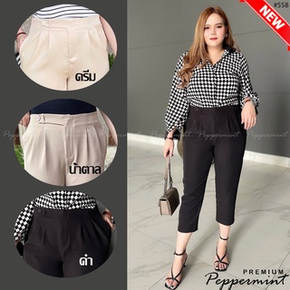 งานพรีเมียม นำเข้า กางเกงสาวอวบ ทรงสวย Perfect Pant เอว36-44" Peppermint_PlusSize (558)