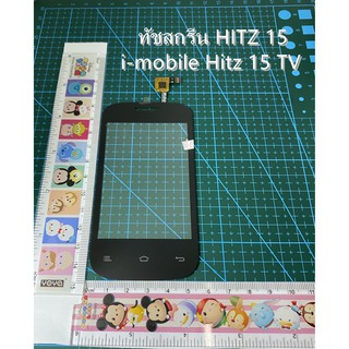 ทัชสกรีนHITZ 15 i-mobile Hitz 15 TV ไอโมบาย ฮิต 15 WY6400 V3.0 สีดำ