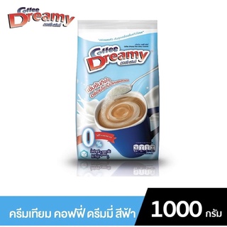 Coffee Dreamy ครีมเทียมคอฟฟี่ดรีมมี่ สีฟ้า ขนาด 1000 กรัม