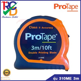 ตลับเมตร PROTAPE รุ่น 310ME 3m 3เมตร