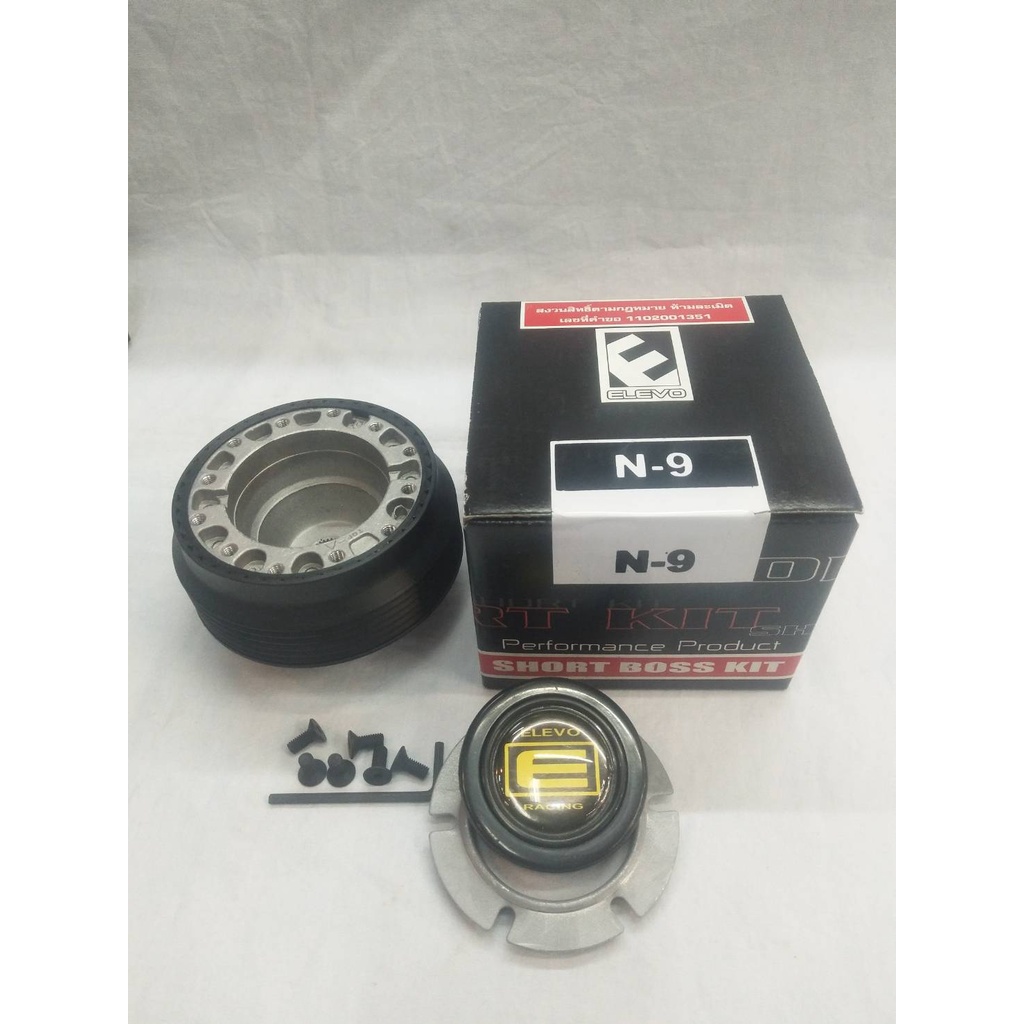 คอพวงมาลัยแต่งคอบาง (nissan) ระหัดN-9สำหรับรุ่นรถทุกรุนเหมือน N-8 AIRBAG , ดู URVAN'04 รุ่นใหม่