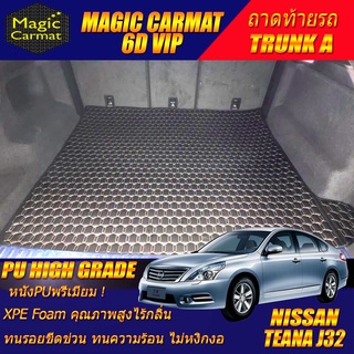 Nissan Teana J32 2009-2013 Trunk A (เฉพาะถาดท้ายรถแบบ A) ถาดท้ายรถ Nissan Teana J32 พรม6D VIP High Grade Magic Carmat