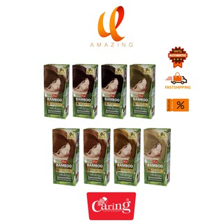 แคริ่ง แบมบู แฮร์คัลเลอร์ ครีม Caring Bamboo Hair Color Cream 200 ml.  (ตัดชิ้นส่วนข้างกล่องออก)