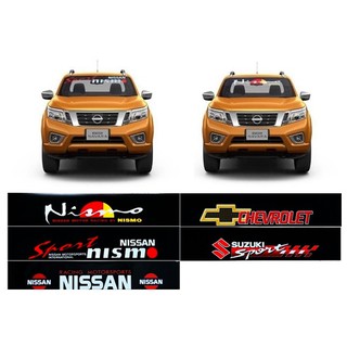 สติ๊กเกอร์บังแดด  NISSAN CHEVROLET SUZUKI คาดกระจกหน้า-กระจกหลัง มีชำระปลายทาง