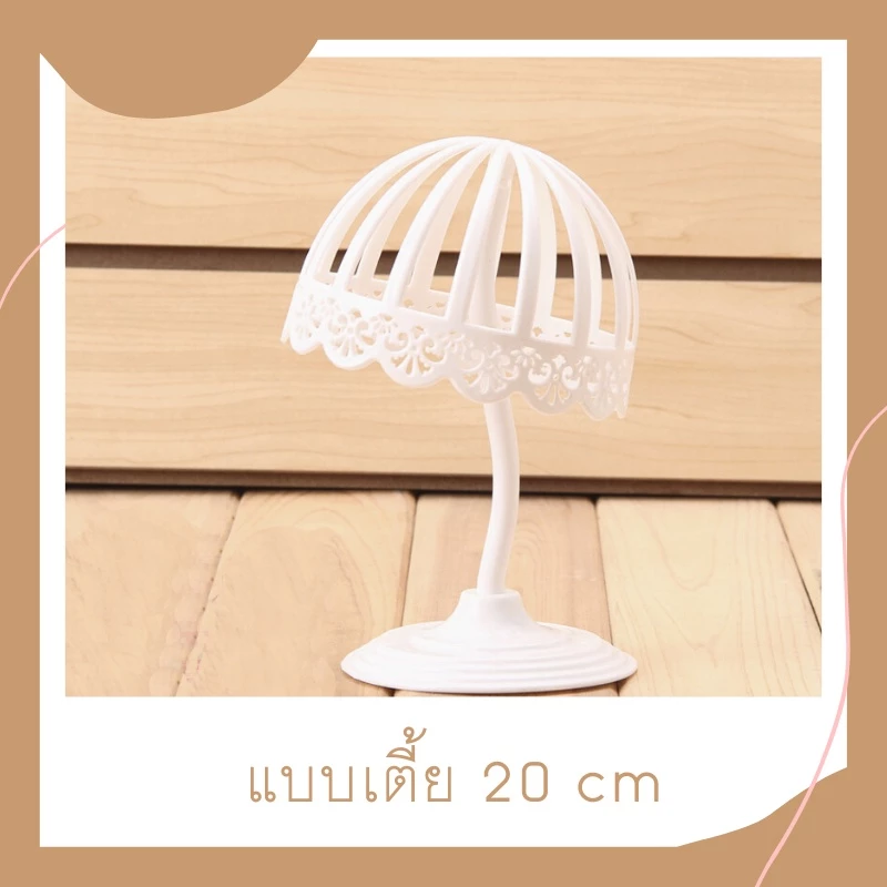 ที่วางหมวกสไตล์มินิมอล วางวิกผม ของตกแต่งบ้านสไตล์มินิมอล thumbnail 4