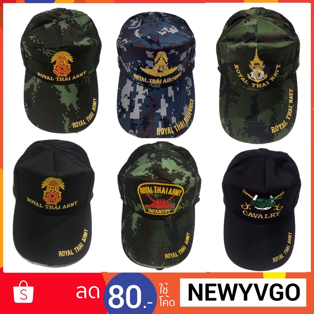 หมวกแก๊ปทหาร หมวกแก๊ปทบ ทอ ทร