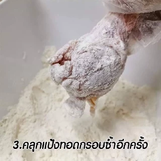 ซอสเคลือบไก่ ซอสไก่เกาหลี ขนาด 1000 กรัม มีฮาลาล บอนชอน ซอสทาไก่ ไก่เกาหลี ซอสสำเร็จรูป