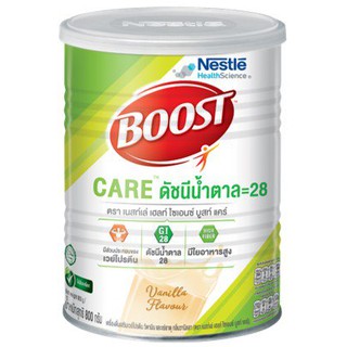 Boost Care 800กรัม บูสท์ แคร์ 800g เบูสท์แคร์ น้ำตาลน้อย