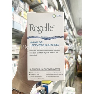 Regelle รีเจล 1 กล่อง พร้อมส่ง เพิ่มความชุ่มชื้นให้ช่องคลอดโดยเฉพาะ เพิ่มความชุ่มชื้นให้ช่องคลอดอย่างใกล้เคียงธรรมชาติ