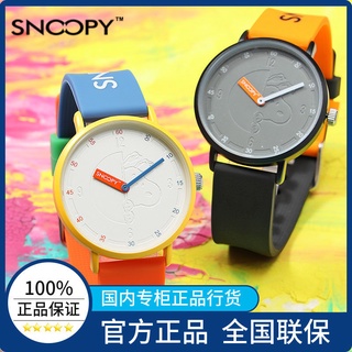 ดูSnoopy s new sports trend couple watch male and female student male and female students เวอร์ชั่นเกาหลีของนาฬิกาอิเล็ก