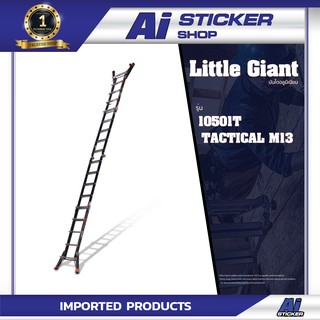 บันไดงานช่าง บันไดอเนกประสงค์ บันไดอลูมิเนียม แบรนด์ Little Giant รุ่น 10501T TACTICAL M13  Ai Sticker &amp; Detailing Shop