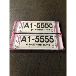 B.S.D กรอบป้ายทะเบียนรถยนต์กันน้ำ ลาย คิตตี้ สั้น×สั้น