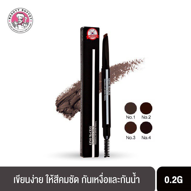Lotใหม่🖍️EXP.2028🖍️ดินสอเขียนคิ้วGINO {✅ของแท้100%}เนื้อครีมแบบออโต้ทรงสามเหลี่ยม(กล่องดำ)