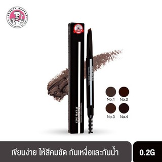 ส่งฟรี🚛0-🖍️EXP.2025🖍️ดินสอเขียนคิ้วGINO {✅ของแท้100%}เนื้อครีมแบบออโต้ทรงสามเหลี่ยม(กล่องดำ)