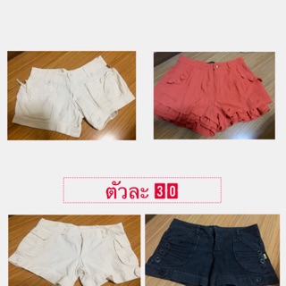 กางเกงขาสั้นผ้านิ่ม สาวไซร้SM ใส่ได้ ตัวละ30บาทเท่านั้น