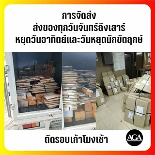 แผ่นอะครีลิค ใสสี ขนาด 30x60ซม. สีแดงใส สีน้ำเงินใส สีเขียวนีออน สีดำใส สีใส และสีอื่นๆ สำหรับทำงานฝีมือต่างๆ