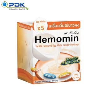 Hemomin ฮีโมมิน โปรตีนไข่ขาว ชนิดผง รสวานิลลา  แบบกล่อง 200 กรัม