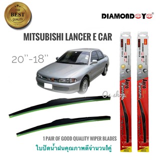 ที่ปัดน้ำฝน ใบปัดน้ำฝน ซิลิโคน ตรงรุ่น Mitsubishi Lancer E-CAR ไซส์ 20-18 ยี่ห้อ Diamondคุณภาพดีจริง