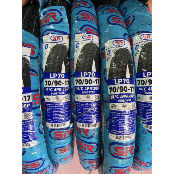 ยางนอกราคาถูก70/90-17(2.50-17)ยี่ห้อSRยางดีนุ่มราคา245