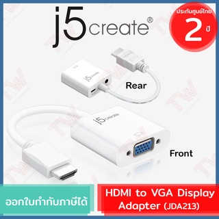 j5create JDA213 HDMI to VGA Display Adapter อะแดปเตอร์แปลง VGA เป็นสาย HDMI ของแท้ ประกันศูนย์ 2ปี