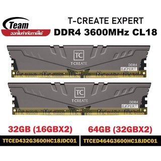 32GB (16GBX2) | 64GB (32GBX2) DDR4/3600 CL18 RAM PC (แรมพีซี) TEAM T-CREATE EXPERT ประกัน Lifetime