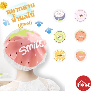 หมวกอาบน้ำ หมวกครอบผม ลายการ์ตูน กันน้ำ หมวกอาบน้ำผลไม้ bath cap 2286【Banlu375】