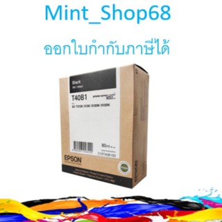 T40B100 EPSON Black Ink Cartridge  ของแท้