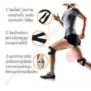 สนับเข่า พยุงเข่า สายรัดเข่า แบบ 2 เส้น บรรเทาอาการบาดเจ็บ Knee Support ลดอาการบาดเจ็บ รูปทรงทันสมัย เท่ Free size