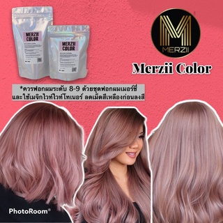 Rose brown สีชมพูอมน้ำตาล สีทรีทเม้นท์ไม่ต้องผสมไฮโดรเจนไม่มีแอมโมเนียผมไม่แห้งเสียMerziicolor