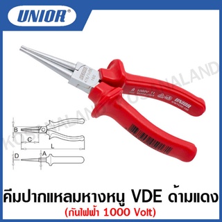 Unior คีมปากแหลมหางหนู VDE ด้ามแดง กันไฟฟ้า 1000 Volt ขนาด 5.1/2 นิ้ว และ6.1/4 นิ้ว รุ่น 476VDE (476/1VDE)