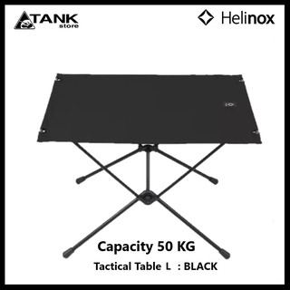 Helinox Tactical Table L โต๊ะสนาม/โต๊ะแคมป์ปิ้ง สไตล์แทคติคอลขนาดไซส์ L พื้นโต๊ะแบบแข็ง เบาและพับเก็บได้ ประกอบง่าย พกพาสะดวก สำหรับการตั้งแคมป์,เดินป่าและปิกนิก โดย Tankstore