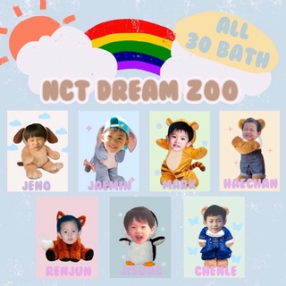 NCT DREAM ZOO (ALL) : รูปขนาด 2x3 นิ้ว superdupercute🧺🤍✨